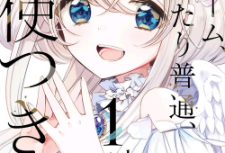 动漫封面,穿越时空的奇幻之旅