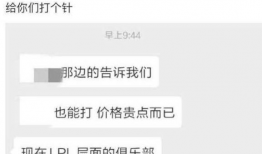 吃瓜爆料匿名微博是什么,吃瓜爆料匿名微博背后的真相